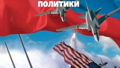 Photo of Новые тренды в российской политике