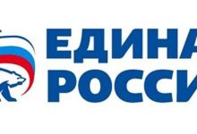 Photo of Россия готовится к выборам