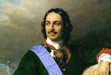Photo of Петр I и реформы XVIII века