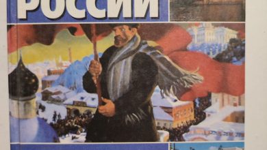Photo of История России в XXI веке
