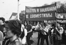 Photo of Перестройка и распад Советского Союза