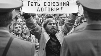 Photo of Борьба за независимость в 1990-е