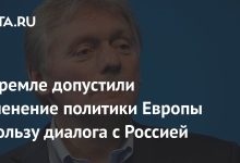 Photo of Политические изменения в Кремле