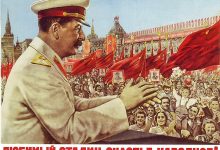 Photo of Сталин и период тоталитаризма